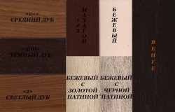 Каминокомплект Interflame Экстер венге с очагом Fobos FX M Brass